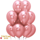 Toptan Krom Balon Rose Gold Renkli 50 Adet